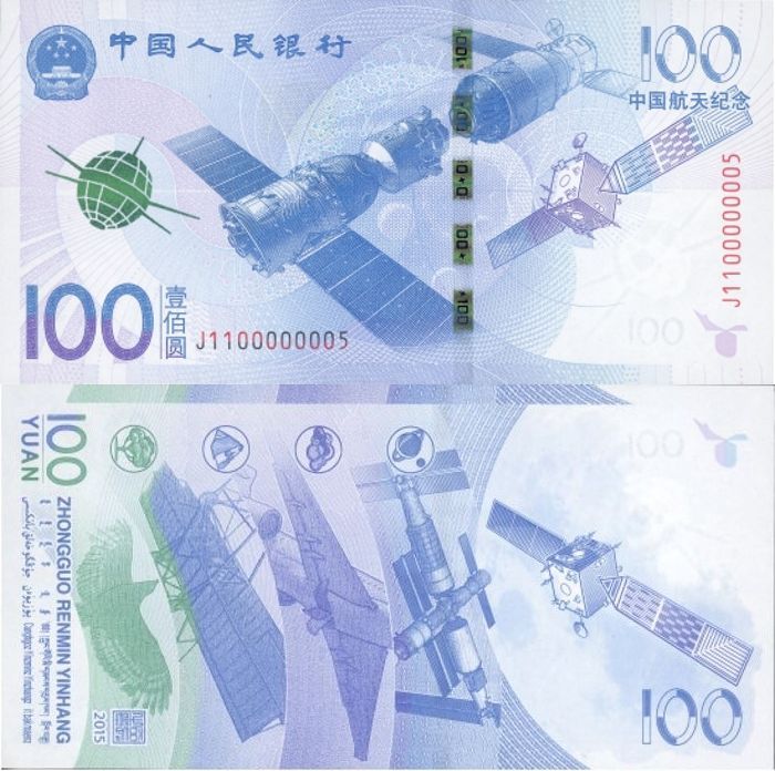 Chiny wydają banknot okolicznościowy upamiętniający eksplorację kosmosu