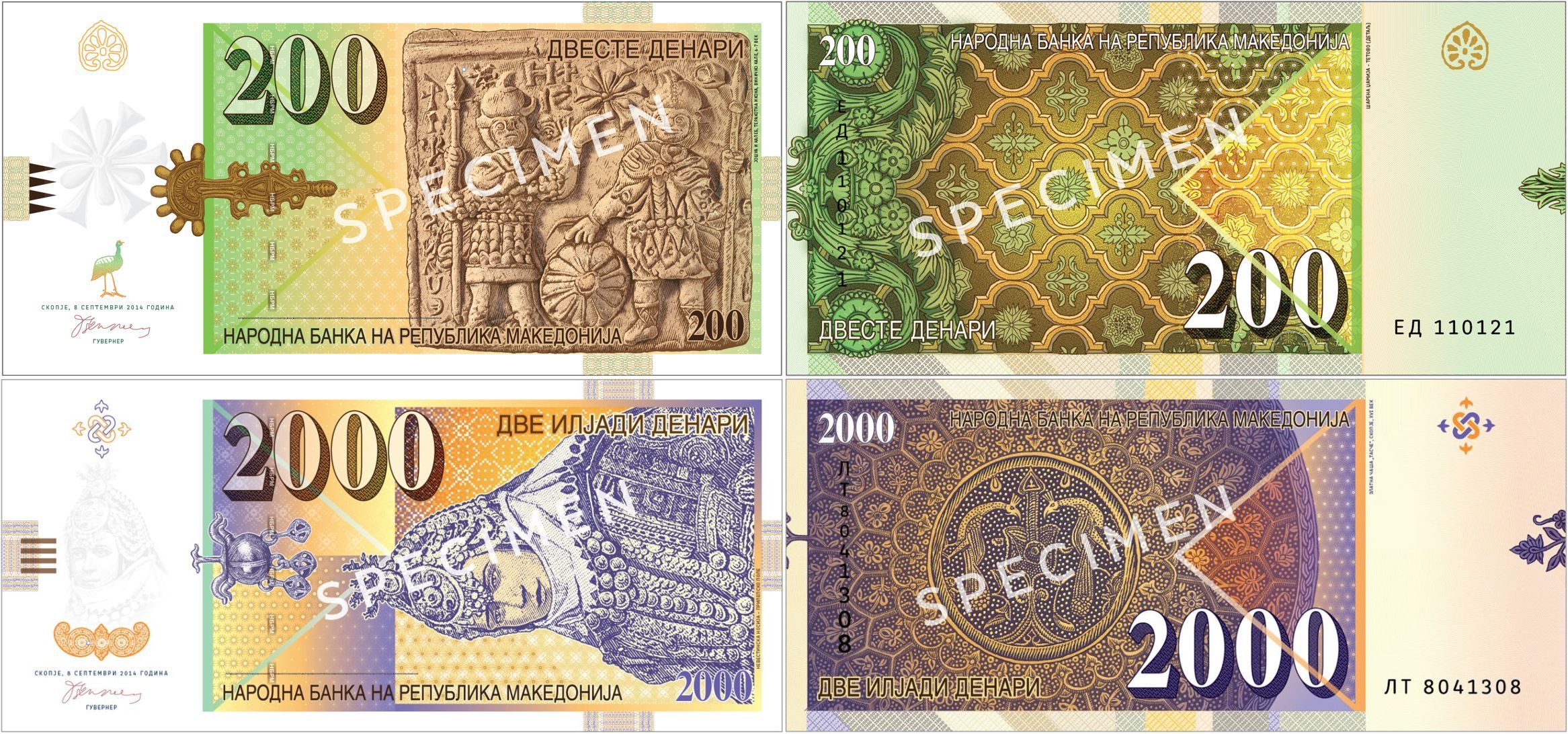 Macedonia wprowadzi do obiegu banknoty 200 i 2000 denarów do końca 2016 roku