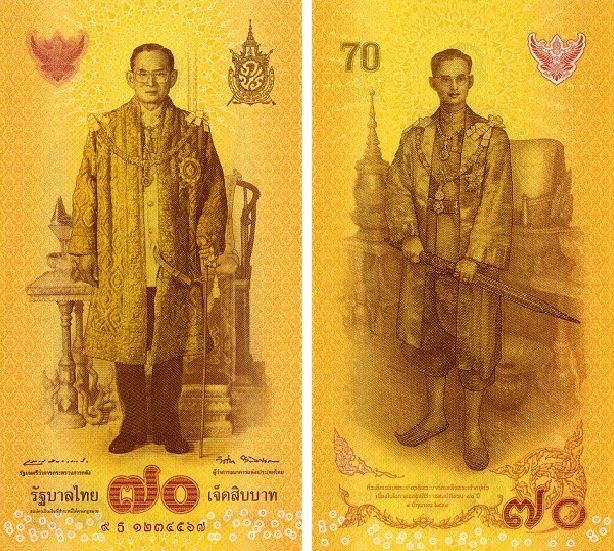 Tajlandia wyda banknot okolicznościowy o nominale 70 baht