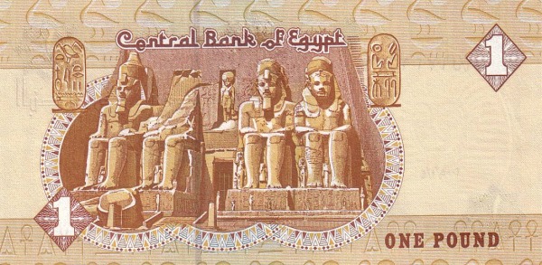 Egipt wznowił druk banknotów obiegowych o nominale 1 funta