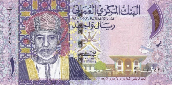 Oman: Efekty 3D widoczne na banknocie okolicznościowym o nominale 1 riala