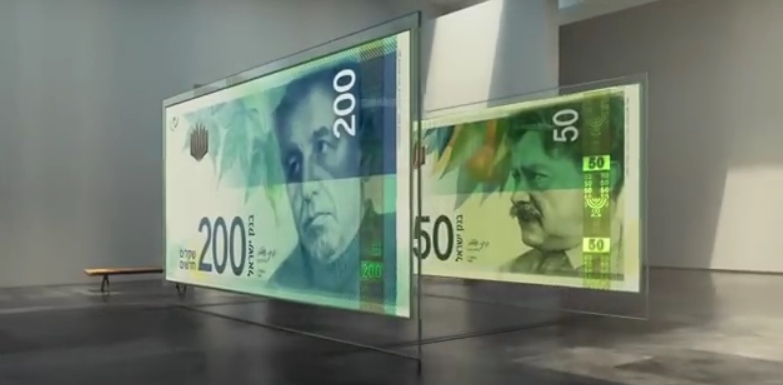 Izrael wyemituje kolejne dwa banknoty obiegowe z nowej serii – 20 i 100 nowych szekli