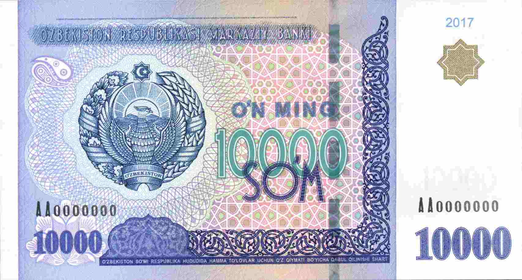 Uzbekistan wydaje nowy banknot obiegowy o nominale 10000 sumów