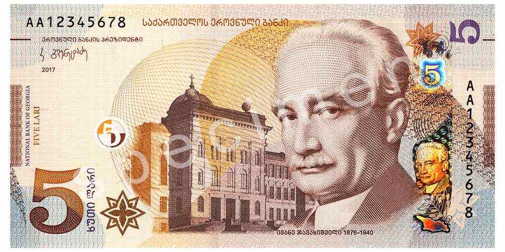 Gruzja wprowadziła do obiegu nowy banknot o nominale 5 lari