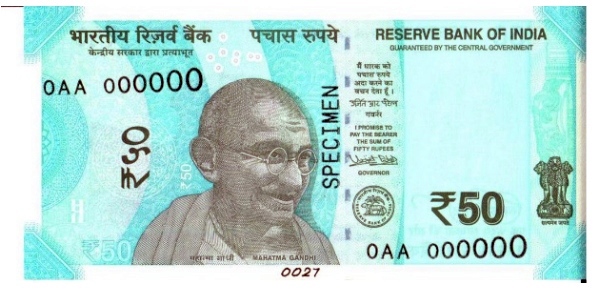 Indie: RBI ujawnił wizerunek nowego banknotu obiegowego o nominale 50 rupii