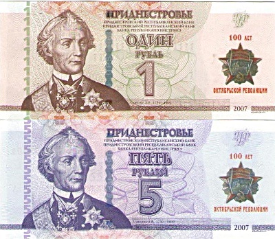 Naddniestrze wydało dwa nowe banknoty okolicznościowe