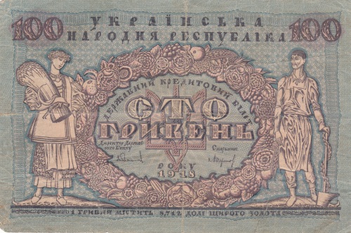 Ukraina wyda nowe banknoty okolicznościowe