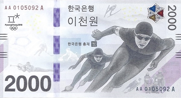 Korea Południowa wydała banknot okolicznościowy z okazji Zimowych Igrzysk Olimpijskich