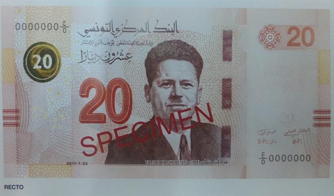 Tunezja wydała nowy banknot okolicznościowy o nominale 20 dinarów