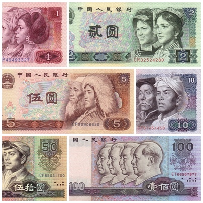 Chiny wycofują z obiegu czwartą serię banknotów