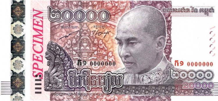 Kambodża wydała nowy banknot obiegowy o nominale 20000 rieli