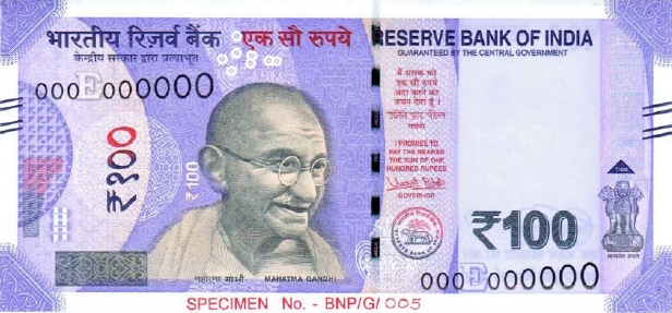 Indie ujawniły wizerunek nowego banknotu obiegowego o nominale 100 rupii