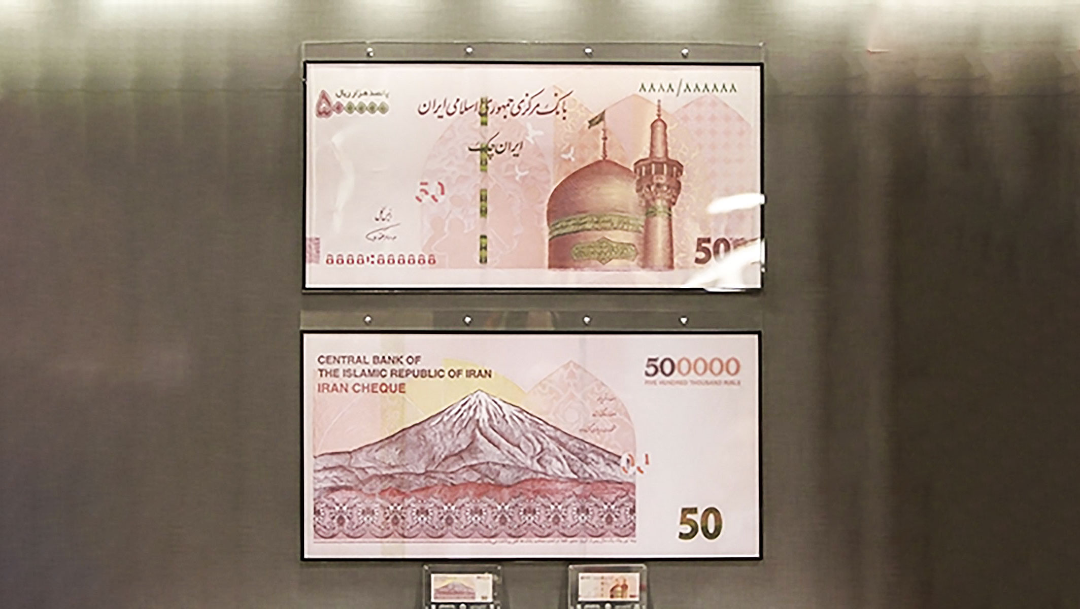 Iran ujawnił wizerunek nowego banknotu o nominale 500000 riali