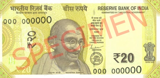 Indie wydają nowy banknot obiegowy o nominale 20 rupii
