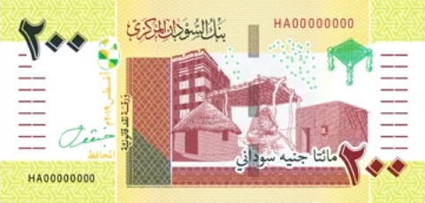 Sudan wydał nową wersję banknotu obiegowego o nominale 200 funtów