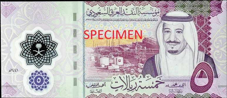Arabia Saudyjska wydała banknot polimerowy o nominale 5 riali