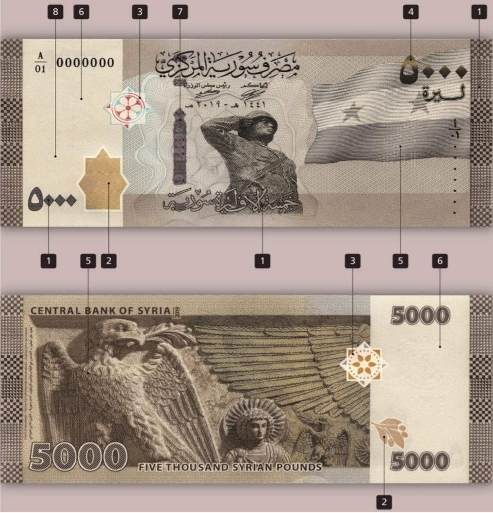 Syria wydała nowy banknot obiegowy o nominale 5000 funtów