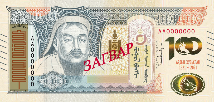 Mongolia wydała banknot okolicznościowy o nominale 10000 tugrików