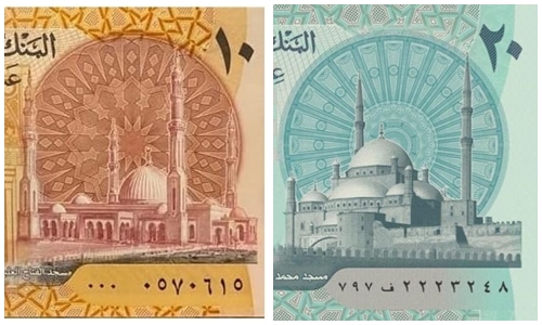 Egipt ujawnił wizerunki nowych banknotów obiegowych